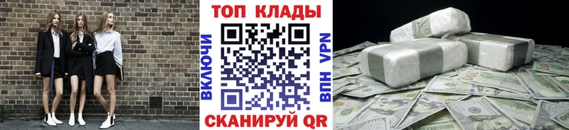 Амфетамин Балтийск