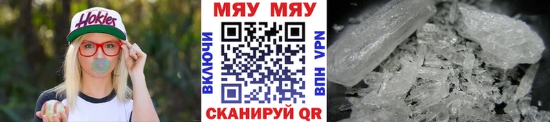 Купить COCAIN  Альфа ПВП  Марихуана  Меф  Балтийск