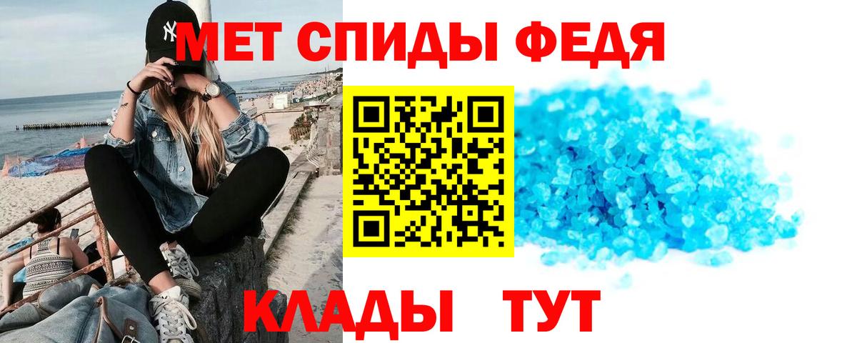 Балтийск  АМФЕТАМИН  АМФ  Вход с VPN  АМФ Розовый 