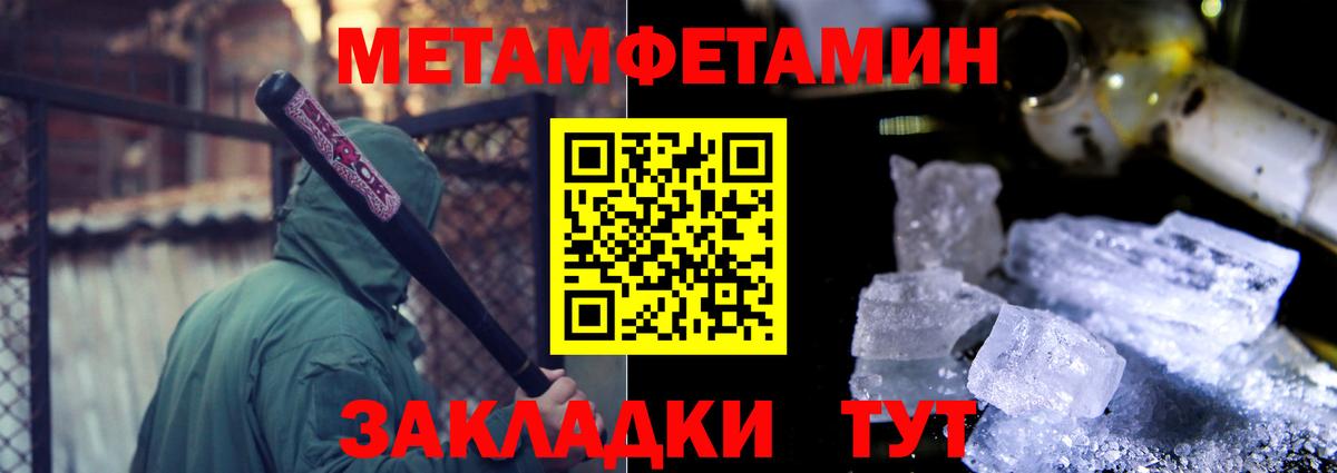 Амфетамин  Балтийск  АМФ 97% 