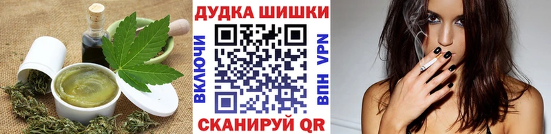 Еда ТГК марихуана  Купить  Балтийск 