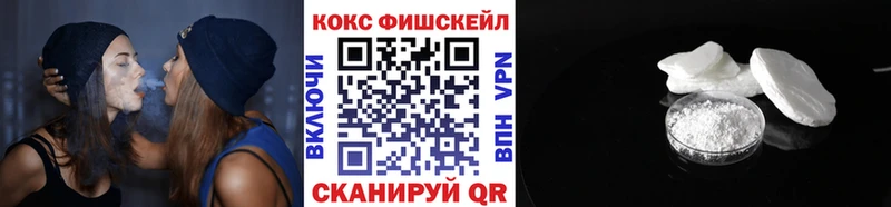 COCAIN Эквадор Купить где Балтийск