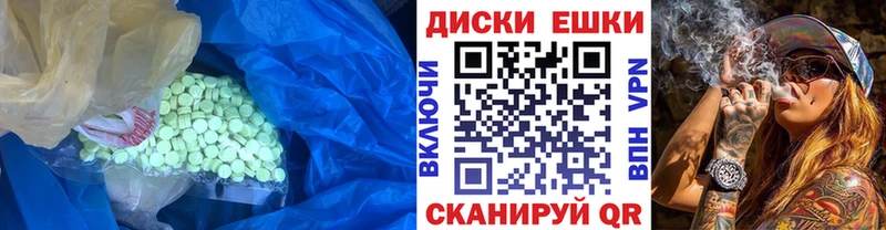 Купить закладки  Балтийск  ЭКСТАЗИ Punisher 