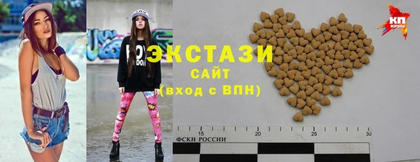 эйфоретик Богородицк