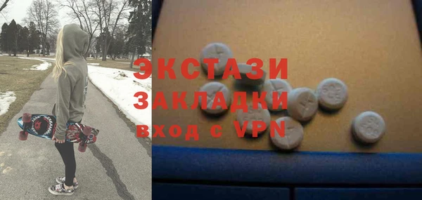 скорость Богданович