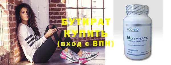 эйфоретик Богородицк