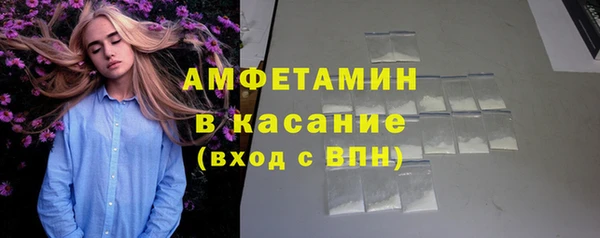 эйфоретик Богородицк
