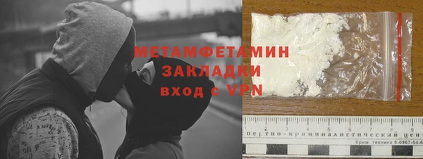 скорость Богданович