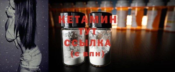 эйфоретик Богородицк