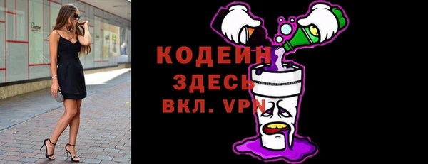 эйфоретик Богородицк