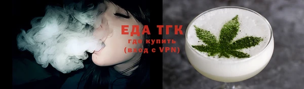эйфоретик Богородицк