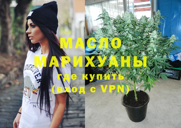 эйфоретик Богородицк