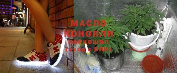 эйфоретик Богородицк