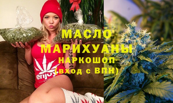 эйфоретик Богородицк