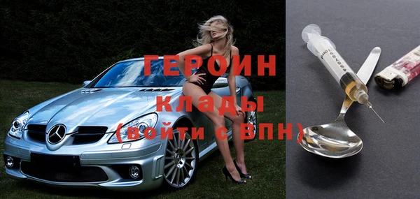 эйфоретик Богородицк