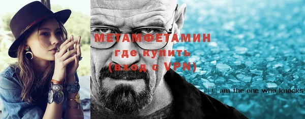 эйфоретик Богородицк