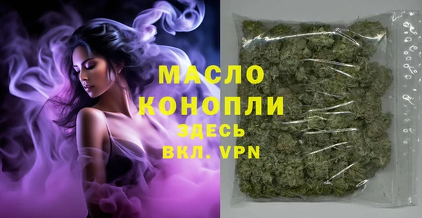 эйфоретик Богородицк