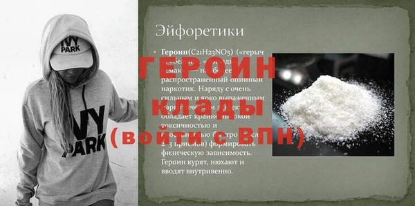 скорость Богданович