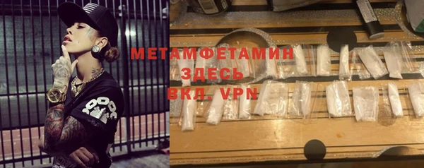скорость Богданович