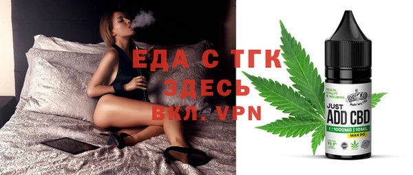 эйфоретик Богородицк