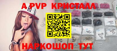 MDMA Premium VHQ Каменск-Шахтинский