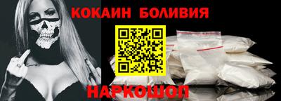 альфа пвп Берёзовский