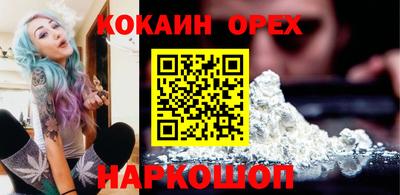 дистиллят марихуана Камень-на-Оби