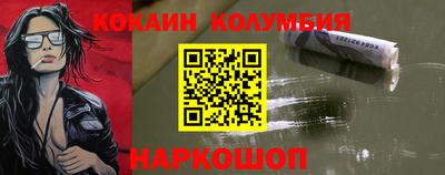 MDMA Premium VHQ Каменск-Шахтинский