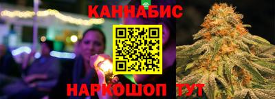 каннабис Беслан