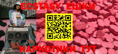 MDMA Premium VHQ Каменск-Шахтинский