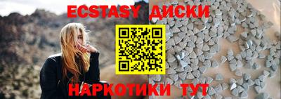 дистиллят марихуана Камень-на-Оби