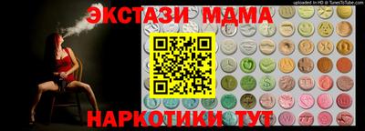 каннабис Беслан