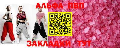 каннабис Беслан