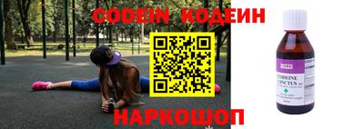 каннабис Беслан