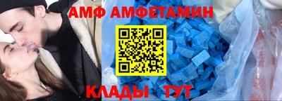 а пвп мука Бийск