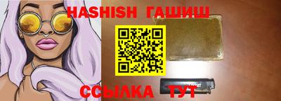 альфа пвп Берёзовский