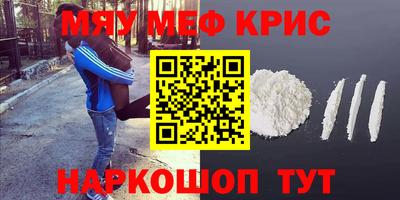 альфа пвп VHQ Керчь