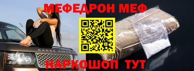 альфа пвп Берёзовский