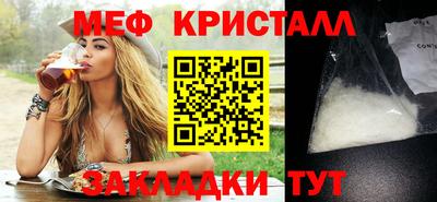 MDMA Premium VHQ Каменск-Шахтинский
