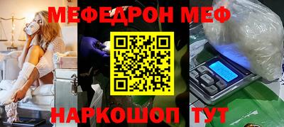 альфа пвп Берёзовский