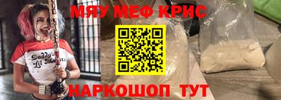 эйфоретик Кизляр