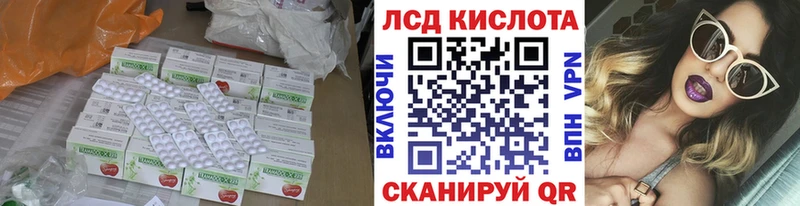 Купить  Балтийск  ЛСД экстази ecstasy 