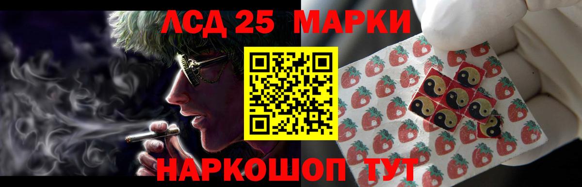 мега ONION  Вход с VPN  Лсд 25 экстази  Балтийск  ЛСД экстази кислота 