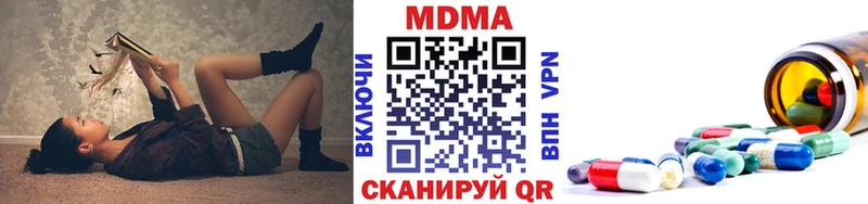 Купить закладки  Балтийск  МДМА VHQ 