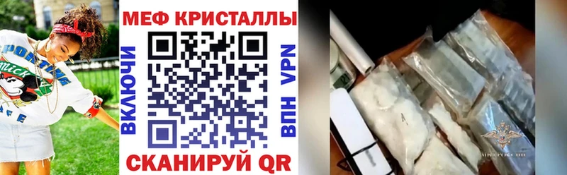 Купить  Балтийск  Меф mephedrone 