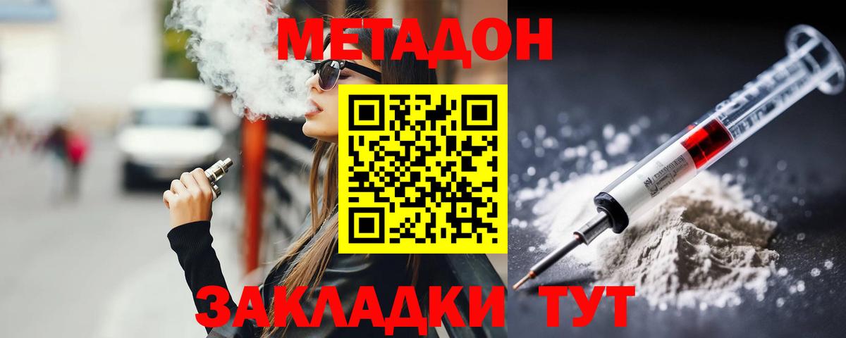 Гашиш  Гашиш  Балтийск  COCAIN  Вейп ТГК  Вход с VPN  Меф МЯУ МЯУ кристаллы  Каннабис 
