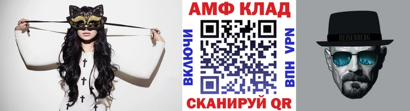 Метамфетамин пудра  Купить закладки  Балтийск 
