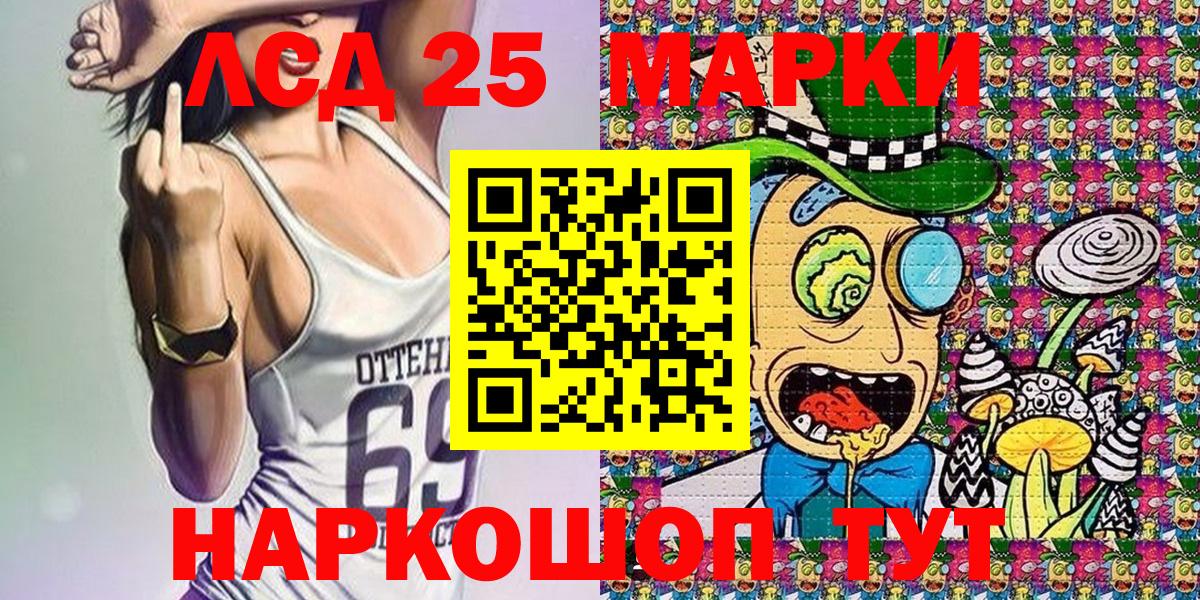 сколько стоит  Балтийск  Марки N-bome 1500мкг  Марки NBOMe 