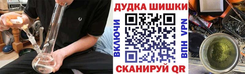 Купить где  Балтийск  Конопля марихуана 